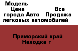  › Модель ­ Hyundai Santa Fe › Цена ­ 1 200 000 - Все города Авто » Продажа легковых автомобилей   . Приморский край,Находка г.